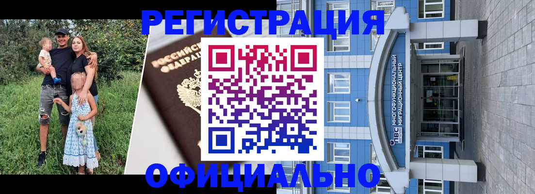 прописка в квартире в Инте