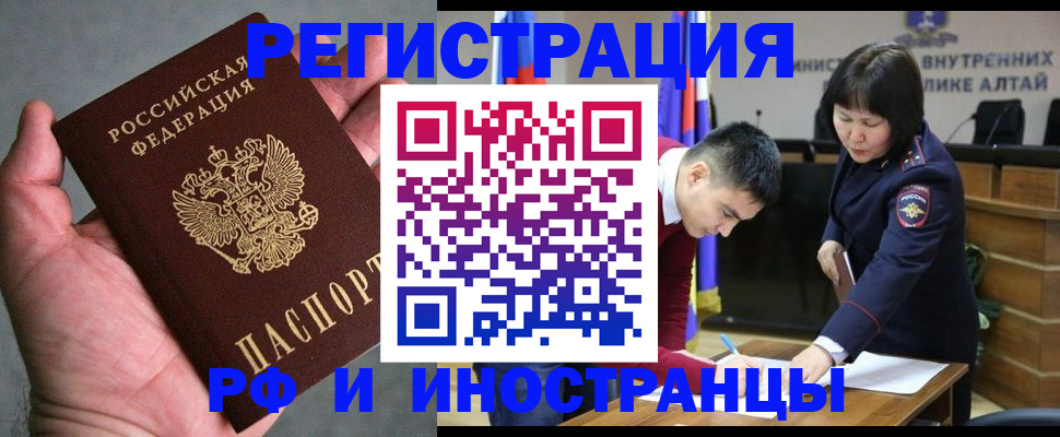 найти адрес прописки в Инте