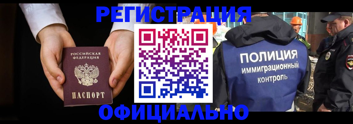 регистрация для дет. сада в Инте