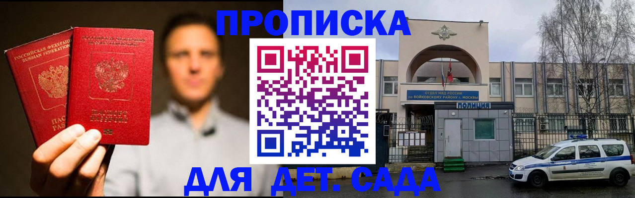 форма 3 в Инте